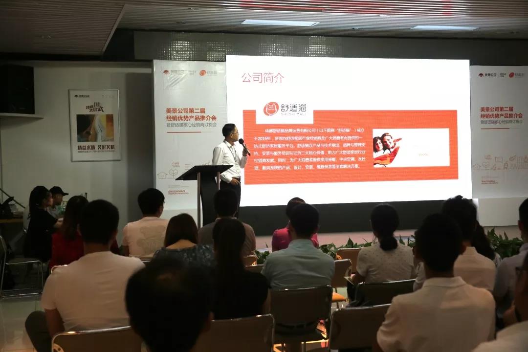 川内存知己，携手共前行