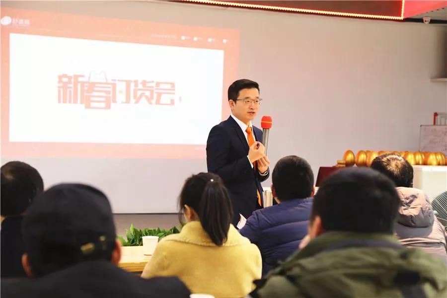 新年新礼，携手共赢——舒适猫2019优势产品推介会