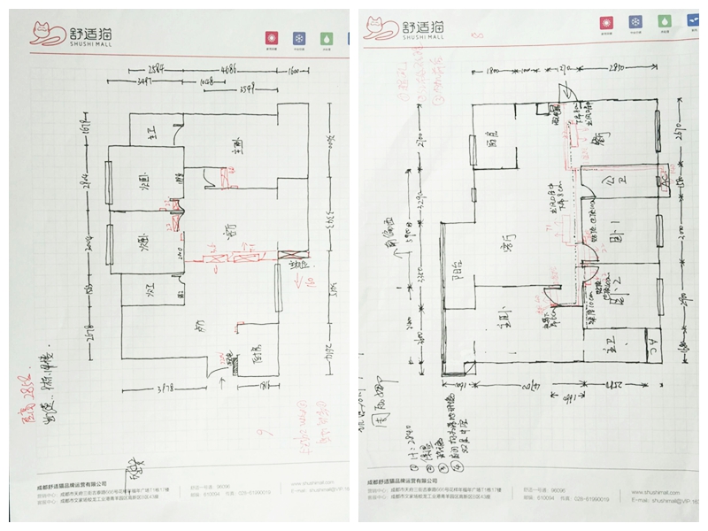 舒适之旅 始于“测量” ——舒适猫现场配置测量课程（第1期）正式开课啦！