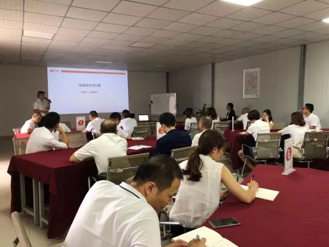 摩拳擦掌 一战金秋 ——记舒适猫2018年9月店长会