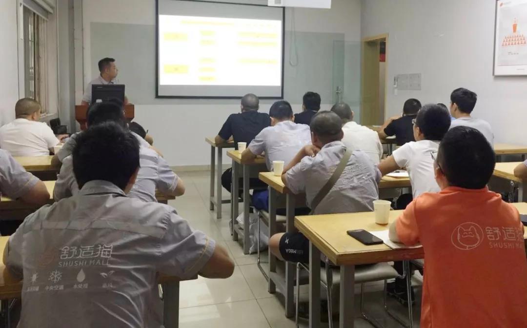 夯实基础，精益求精——记舒适猫地区技师施工、调试、维修专项培训