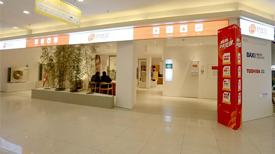 舒适猫南门富森店重装开业