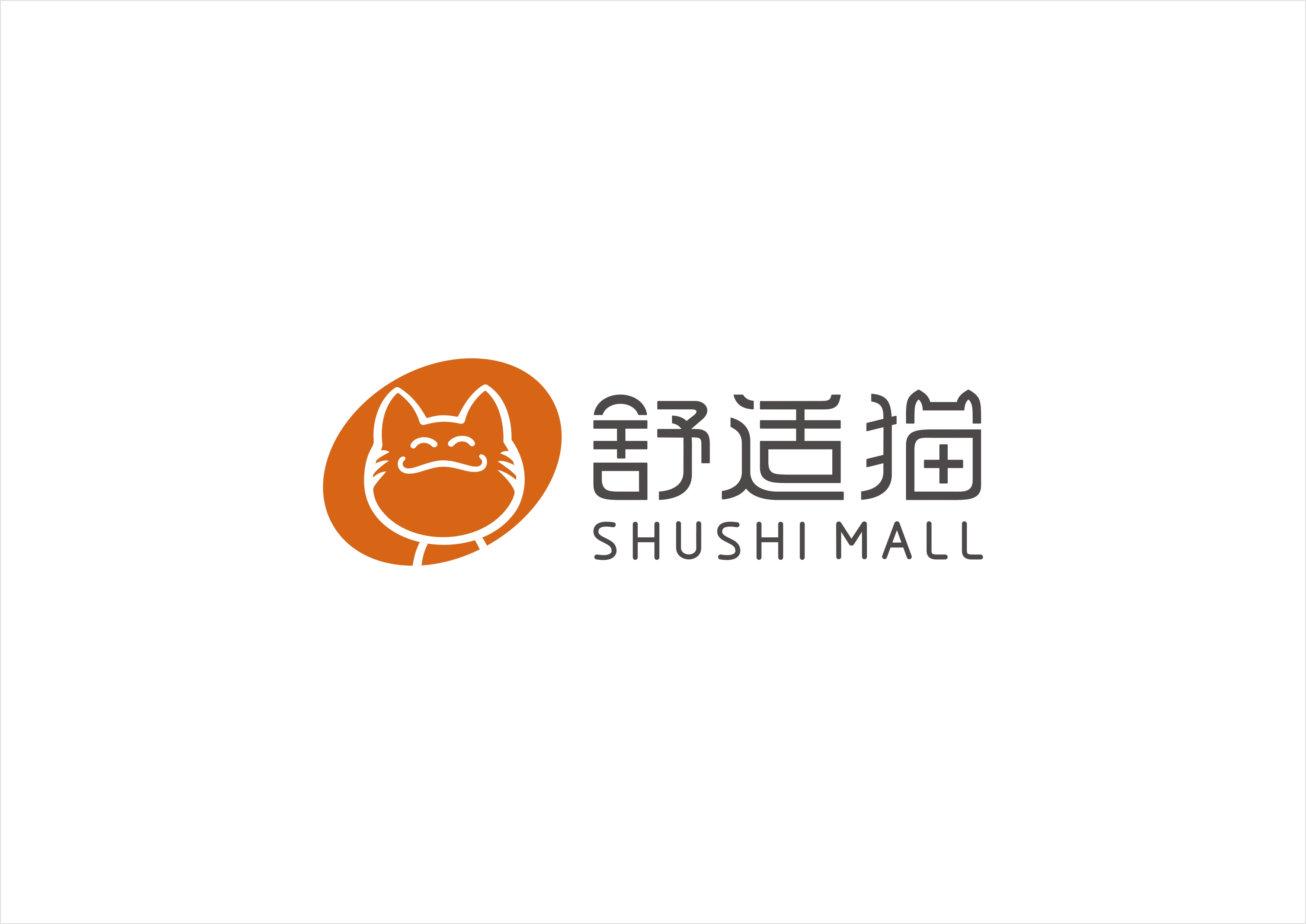 携手合作，发展共赢——记舒适猫2019秋季优势品牌推介会