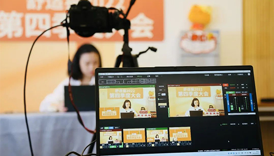 积极 有为 ——舒适猫2022第四季度大会