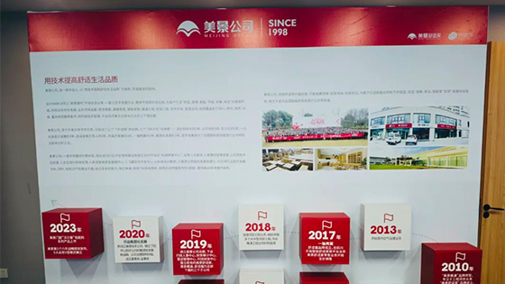 聚势同行 共赢未来 | 2024美景贵州优势产品推介会