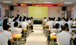 汇聚力量，蓄势待发——记2019舒适猫第三季度营销大会