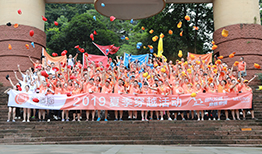 渴望亦可及——舒适猫2019夏季穿越活动