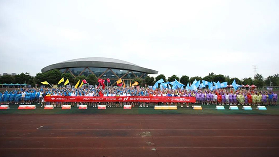 齐心同聚·协力共拼——2021美景公司第11届全员运动会