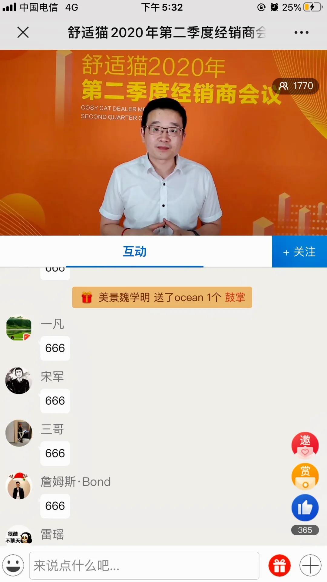 1768790575345416.jpg 2.jpg