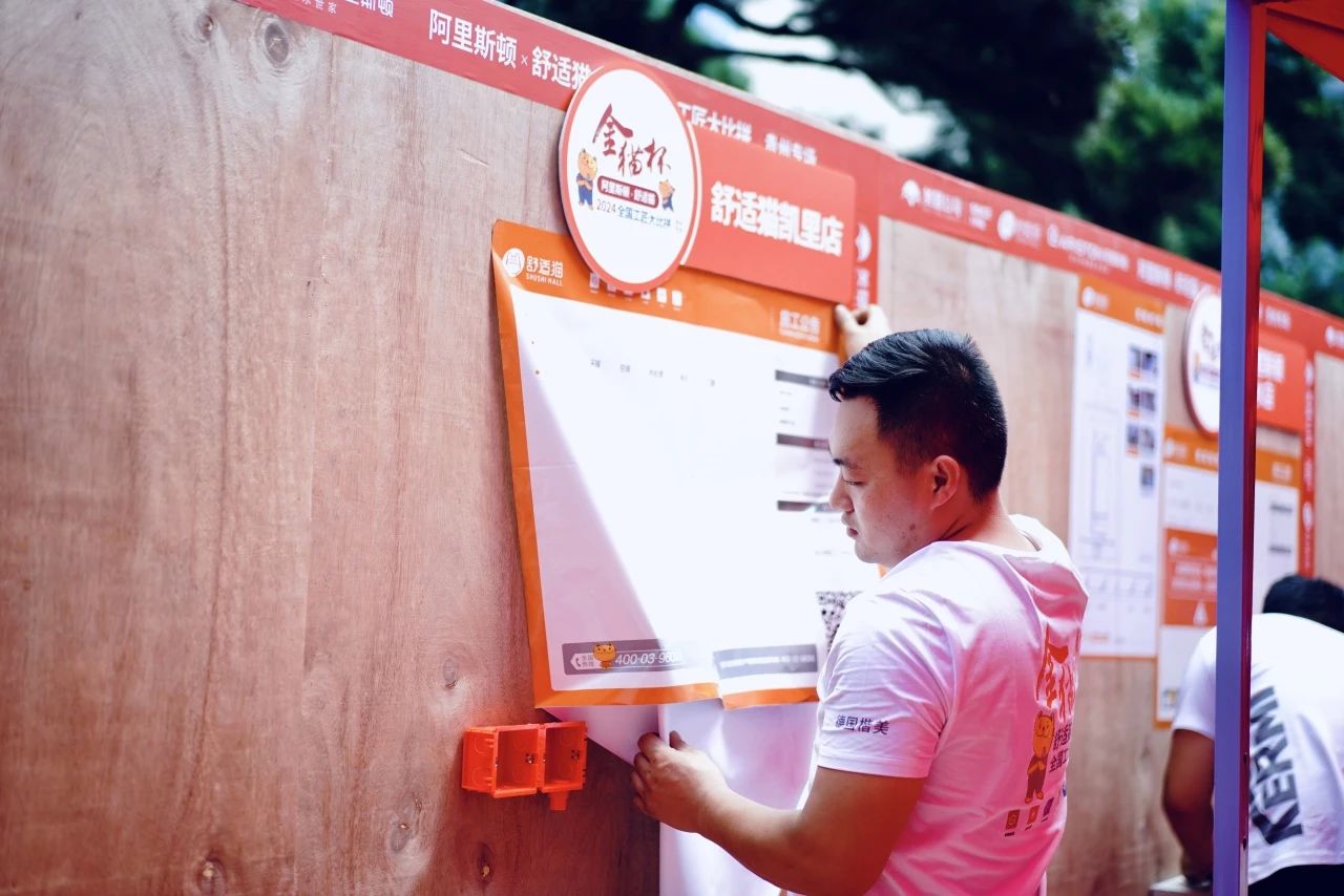 1769392435429026.jpg 6.jpg